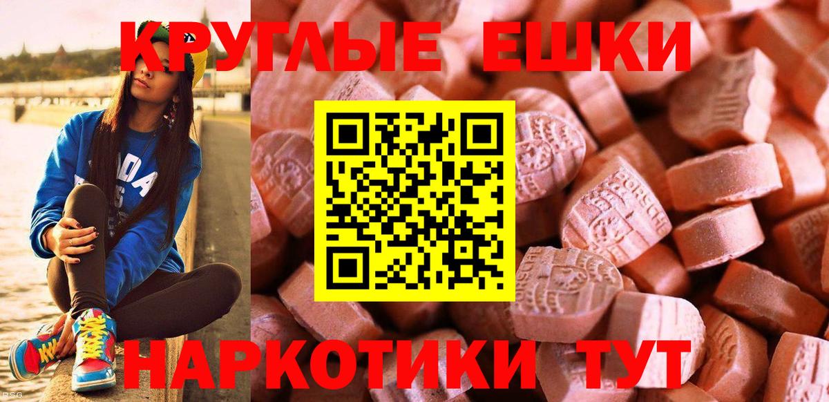 ЭКСТАЗИ mix Щёкино