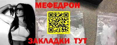 мяу мяу мука Бугуруслан