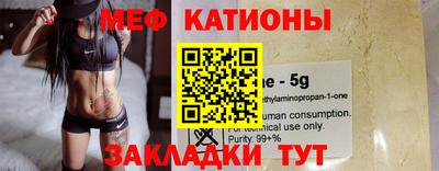 мяу мяу мука Бугуруслан