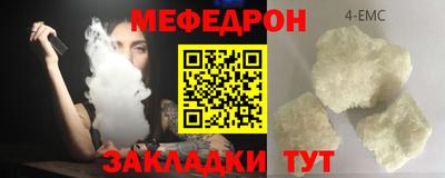 мяу мяу мука Бугуруслан