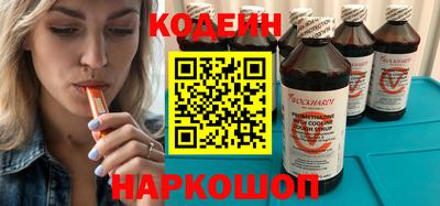 ГАЛЛЮЦИНОГЕННЫЕ ГРИБЫ Бузулук