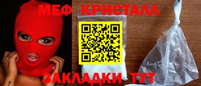 2c-b Будённовск
