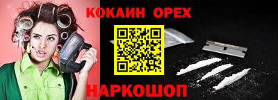 мяу мяу мука Бугуруслан