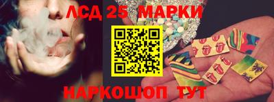 2c-b Будённовск