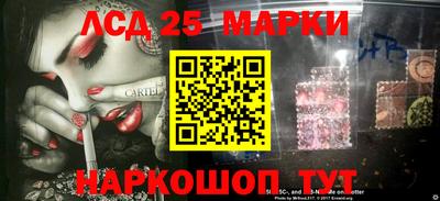 2c-b Будённовск