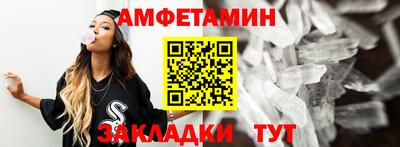 ГАЛЛЮЦИНОГЕННЫЕ ГРИБЫ Бузулук