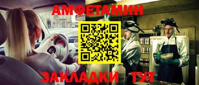 мяу мяу мука Бугуруслан
