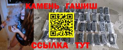 ГАЛЛЮЦИНОГЕННЫЕ ГРИБЫ Бузулук