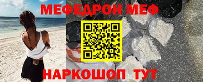 мяу мяу мука Бугуруслан