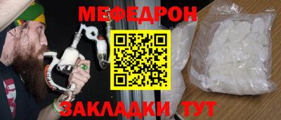 мяу мяу мука Бугуруслан
