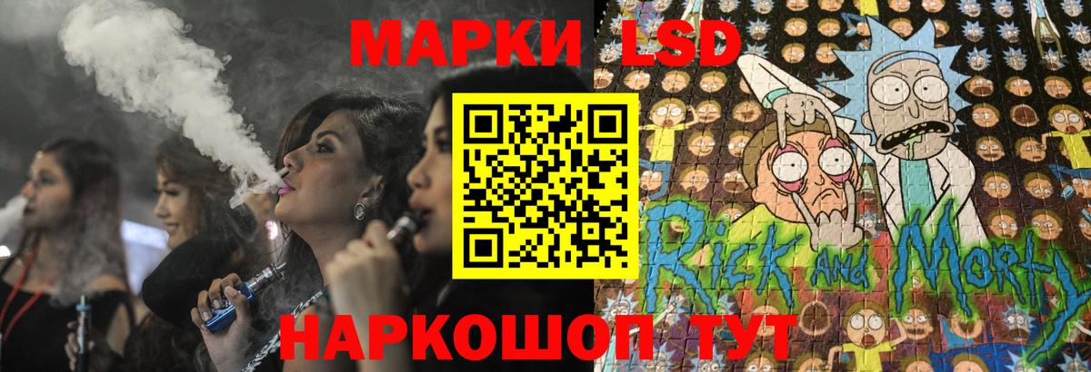 Щёкино  MEGA как зайти  Вход с VPN  Лсд 25 экстази ecstasy 