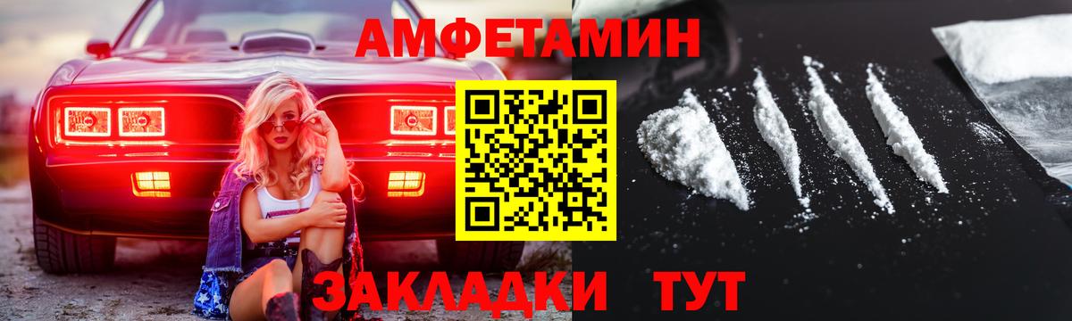Первитин кристалл Щёкино