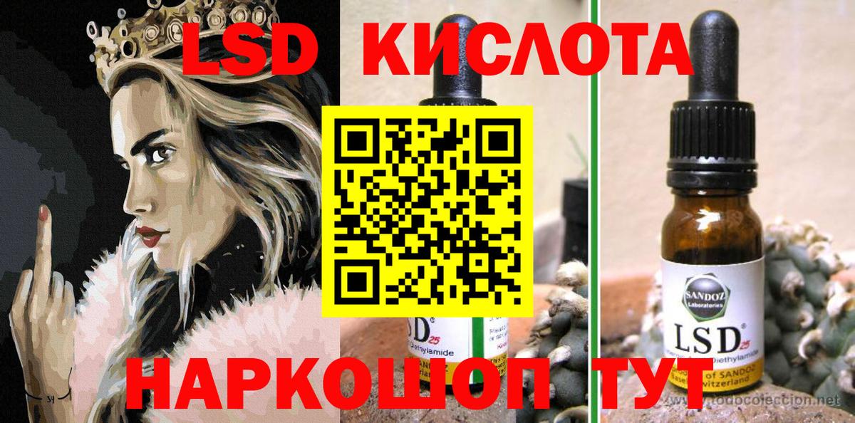 Марки 25I-NBOMe 1500мкг Щёкино