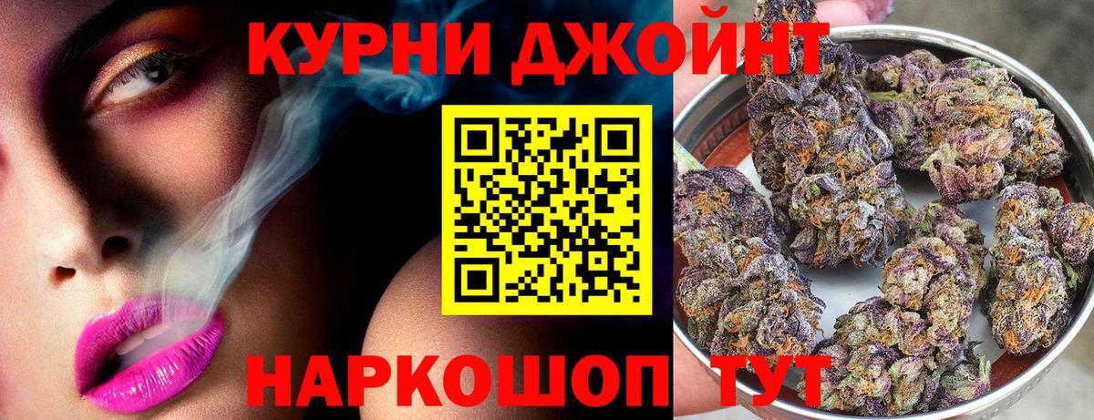 Бошки марихуана тримм  Бошки Шишки Bruce Banner  Вход с VPN  Щёкино 